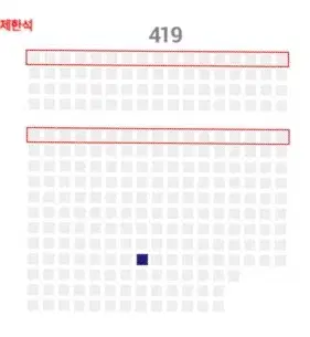 10/1 ssg kt 3루 스카이존 정가양도 419구역